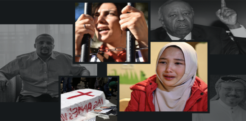 LA REPRESSION SANS FRONTIERES